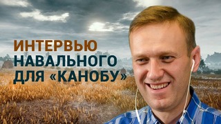 Интервью с Алексеем Навальным: «Что значит я люблю хайпить?!» О рэп-баттлах и. тд