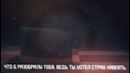 RUS]Die In A Fire by The Living Tombstone
