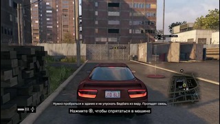 Прохождение Watch Dogs — Часть 22: Прослушка