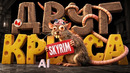 Я загрузил 🧠 Друга в ИИ Скайрим