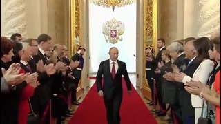 Владимир Владимирович Путин – Style