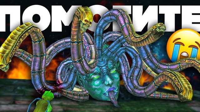[Easter Eggs] Невозможные Боссы в Играх, Которые Сломали Игроков