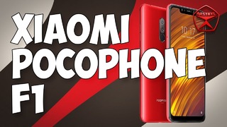 Samsung в шоке от Pocophone F1! 845 Дракон за недорого / Арстайл