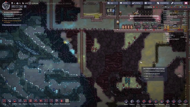 Супер шлюз и паровой гейзер (серия 7) Oxygen not included