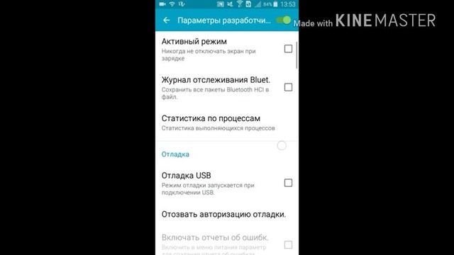 Как активировать указатель мышки на Андроид