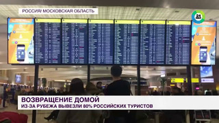 Новости России от 17.03.2022