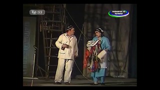 Biri kam dunyo (spektakl) | Бири кам дунё (спектакль)