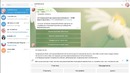 Telegram: Создание постов с кнопками-ссылками и прочим