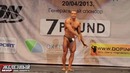 Кубок Москвы по бодибилдингу-2013. Произвольные программы