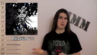 Metal Music Madness – Трудно прочесть (Выпуск 21)