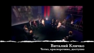 Кличко против Галыгина