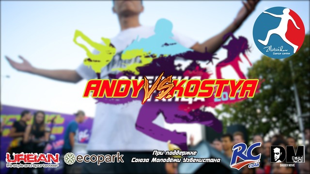 [POPPING] Andy vs. Kostya | Энергия Танца 2017