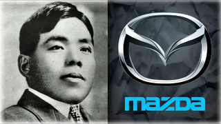 Сын бедного рыбака придумал компанию Mazda | История бренда Mazda | От насоса до автомобилей
