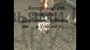 Бросаем Lineage 2