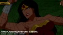 Чудо женщина – Эволюция на телевидении и в кино (1967 – 2017) – DC
