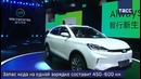 Как выглядит китайский конкурент Tesla