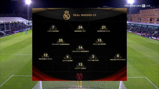 Алькояно – Реал Мадрид | Кубок Испании 2021/22 | 1/16 финала