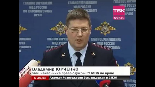 Няня в России избивает младенца