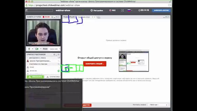 Cоздание браузерной игры в реальном времени на HTMLCSSJS. Часть 3