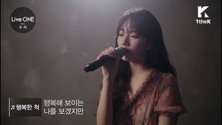 Live ONE Suzy Exclusive Live Performance