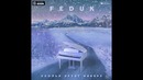 Feduk – Хлопья летят наверх (Премьера, 2018)