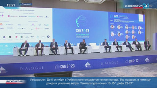 Саммит «Кибербезопасность для Центральной Азии и Европы – CSS 2023»