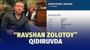 Ravshan Muhitdinov xalqaro qidiruvga berildi