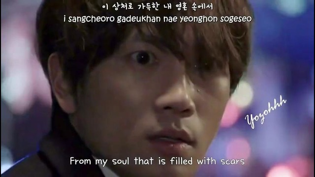 Jang Jae In (Feat.NaShow) – Auditory Hallucination FMV (Kill Me, Heal Me OST)