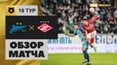 Зенит – Спартак | Российская Премьер-лига 2023/24 | 19-й тур | Обзор матча