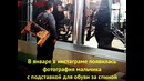 Как случайное фото изменило жизнь бедному сирийскому подростку