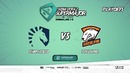 GRAND FINAL Virtus Pro vs Liquid #4 BO5 China Dota2 SuperMajor 10.06.2018