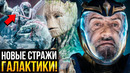 Стражи Галактики 3 – разбор финального трейлера. Сталлоне возвращается