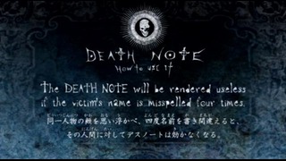 Death Note – 13 Серия озв. Cuba77 (480p)