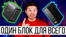 Быстрая зарядка для всего! – что такое gan-зарядки для iphone, android, macbook и pc