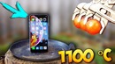 Что если выжечь дыру в iphone xs max тремя раскаленными шарами в 1100 градусов