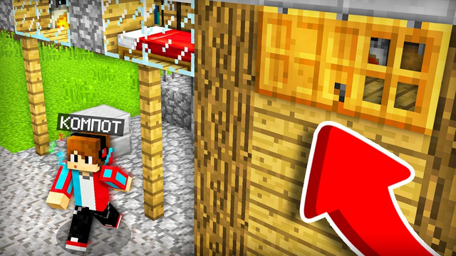 Я НАШЁЛ СЕКРЕТНЫЙ ДОМ НА КРЫШЕ МОЕЙ КУЗНИЦЫ В МАЙНКРАФТ | Компот Minecraft