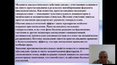 Unit 7 Противовоспалительние средства