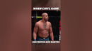 When Ciryl Gane DESTROYED Dos Santos #ufc #mma