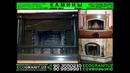 КАМИНЫ из гранита; www.EcoGranit.Uz