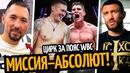 ЭТО ЦИРК! Алимханулы Готовит Мегафайт/ УСИК–ВЕРХУВЕН ЭТО ПЛЕВОК/ БТР МОНСТР/ АНОНСЫ