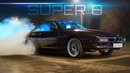 DSC OFF. Первый выезд 800+ л.с. BMW Super8. Дым без огня