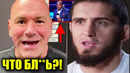 Фанаты в ЯРОСТИ из-за Кормье после UFC 333! Дана Уайт РЕАКЦИЯ на ВОЛК ПРОТИВ ГЕЙДЖИ