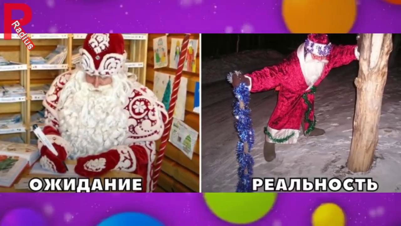 В Ожидании Нового Года Приколы