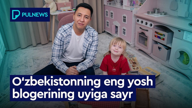 O‘ZBEKISTONNING ENG YOSH BLOGERINING UYIGA SAYR