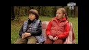 Сваты 6. За кадром – Серия 3