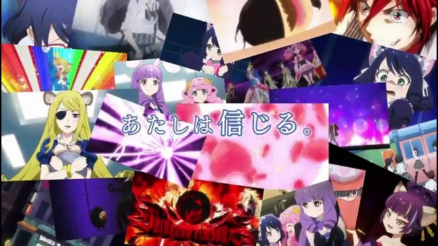 Show By Rock!! 2 – CM