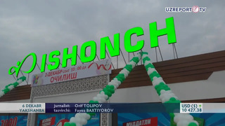 «Ishonch» savdo markazining yana bir filiali ochildi