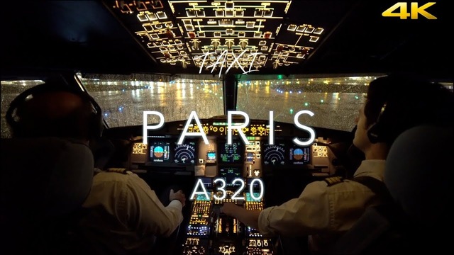 Руление Аэробуса А-320 в аэропорту Парижа от лица пилотов