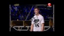 Украина мае талант 4! – СЕРГЕЙ ДЕВЛЯШОВ