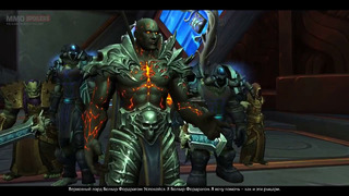 Warcraft Shadowlands – Прибытие Болвара Фордрагона в Тёмные Земли Cinematic